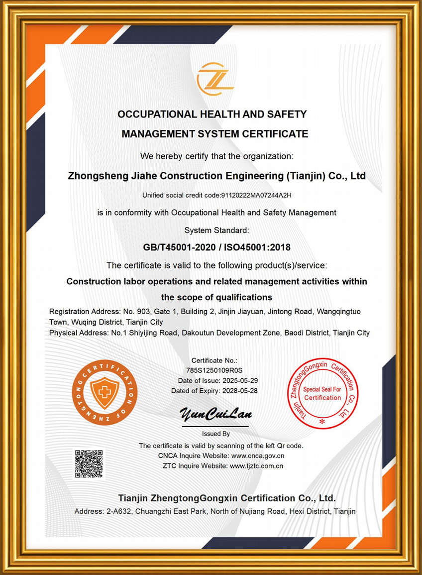  OCCUPATIONAL HEALTH AND SAFETY MANAGEMENT SYSTEM CERTFICATE 