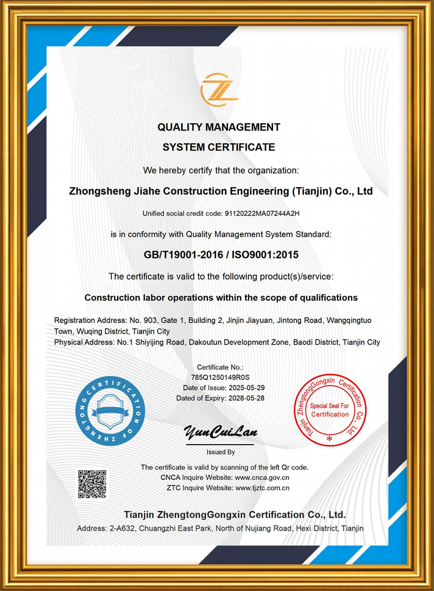 QUALITY MANAGEMENT SYSTEM CERTIFICATE