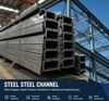 Hot Rolled Steel Channel Bar | U‑Shaped C‑Channel for Structural Construction Support